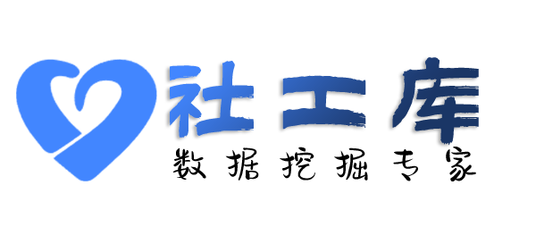 百度社工库查询某人开房同住记录
